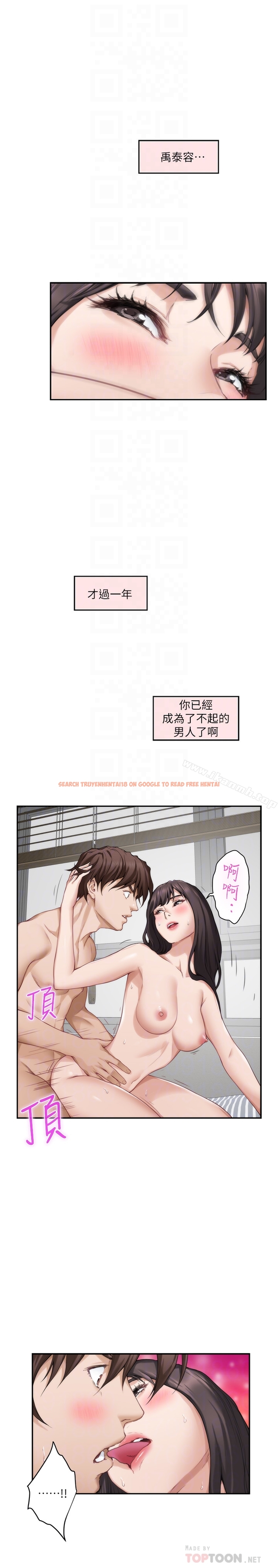查看漫画S-Mate - 第61話-泰容讓女優欲仙欲死的技巧 - tymanga.com中的350960图片