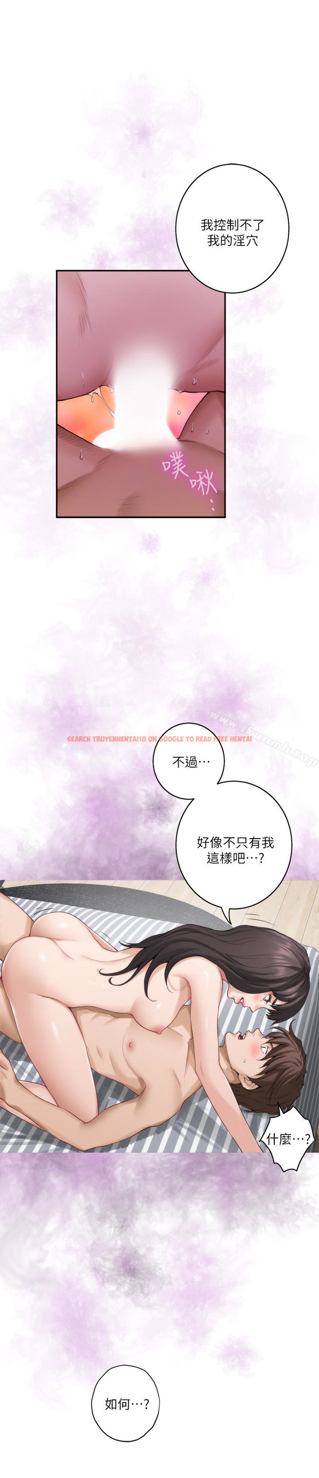 查看漫画S-Mate - 第61話-泰容讓女優欲仙欲死的技巧 - tymanga.com中的350995图片