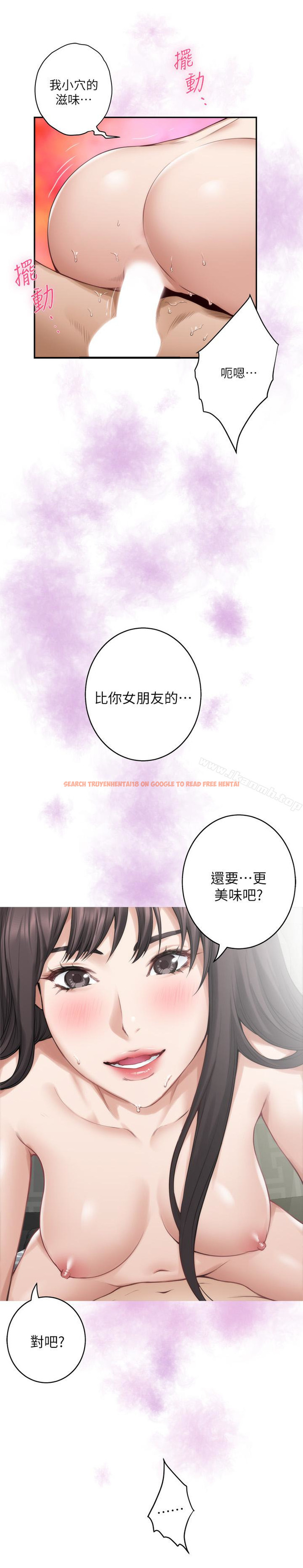 查看漫画S-Mate - 第61話-泰容讓女優欲仙欲死的技巧 - tymanga.com中的351009图片