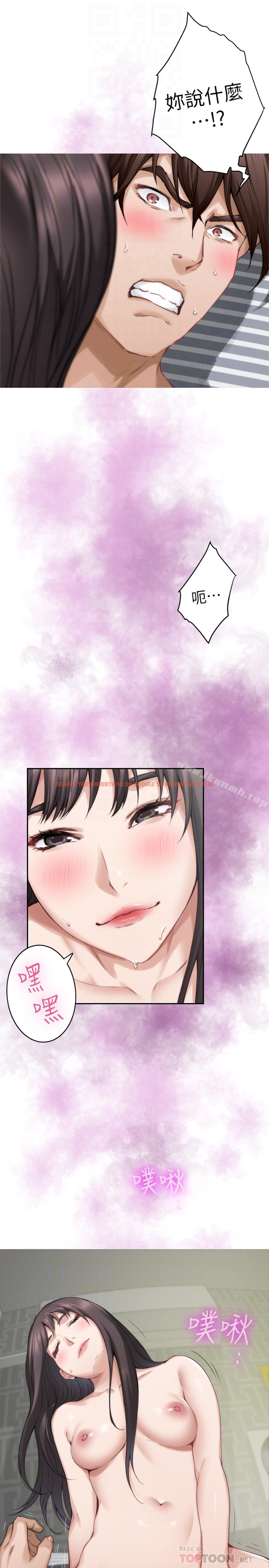 查看漫画S-Mate - 第61話-泰容讓女優欲仙欲死的技巧 - tymanga.com中的351048图片