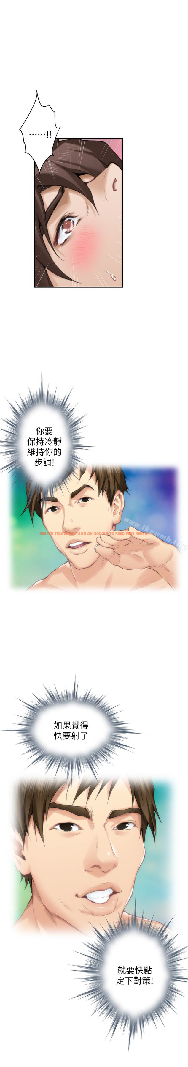 查看漫画S-Mate - 第61話-泰容讓女優欲仙欲死的技巧 - tymanga.com中的351273图片