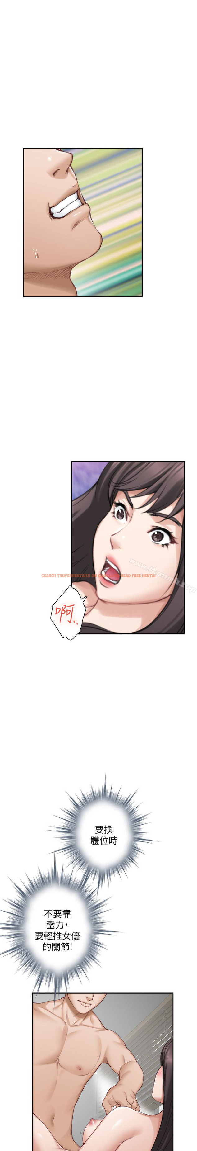 查看漫画S-Mate - 第61話-泰容讓女優欲仙欲死的技巧 - tymanga.com中的351320图片