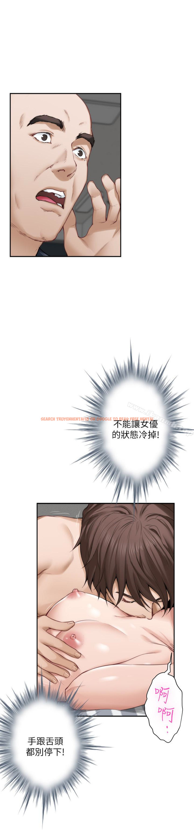查看漫画S-Mate - 第61話-泰容讓女優欲仙欲死的技巧 - tymanga.com中的351346图片