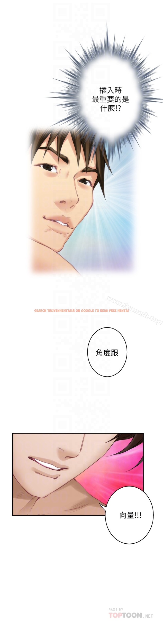 查看漫画S-Mate - 第61話-泰容讓女優欲仙欲死的技巧 - tymanga.com中的351361图片
