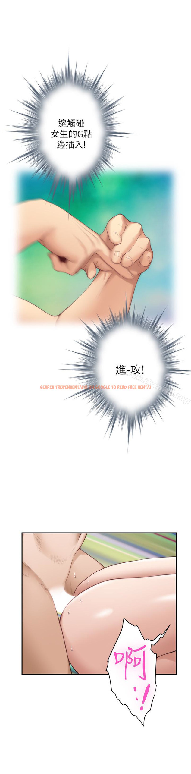 查看漫画S-Mate - 第61話-泰容讓女優欲仙欲死的技巧 - tymanga.com中的351373图片
