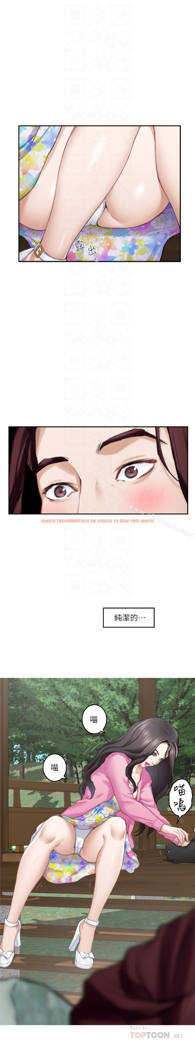 查看漫画S-Mate - 第62話-視姦小桃 - tymanga.com中的351801图片