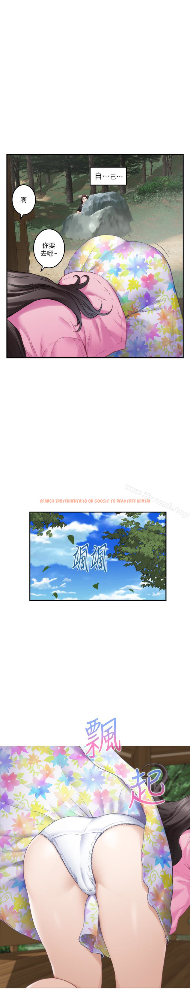 查看漫画S-Mate - 第62話-視姦小桃 - tymanga.com中的351831图片