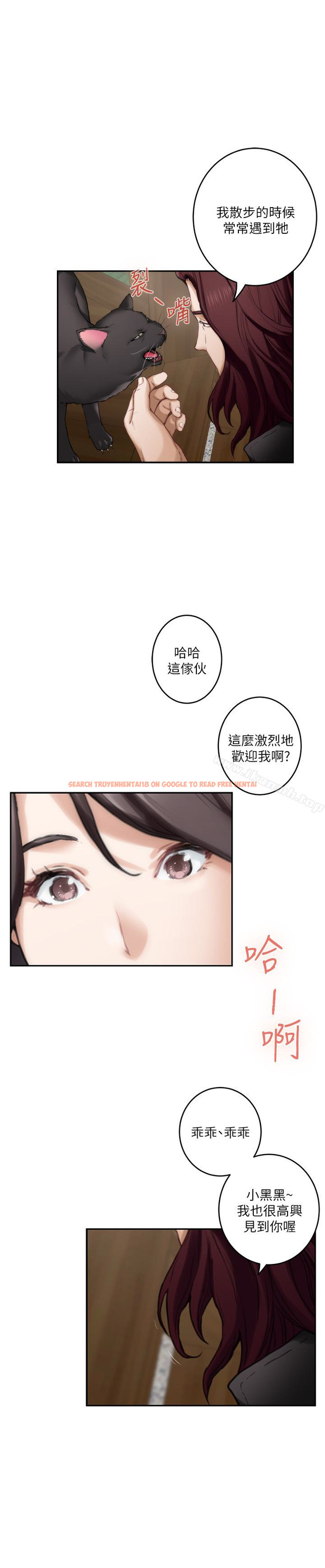 查看漫画S-Mate - 第62話-視姦小桃 - tymanga.com中的352085图片