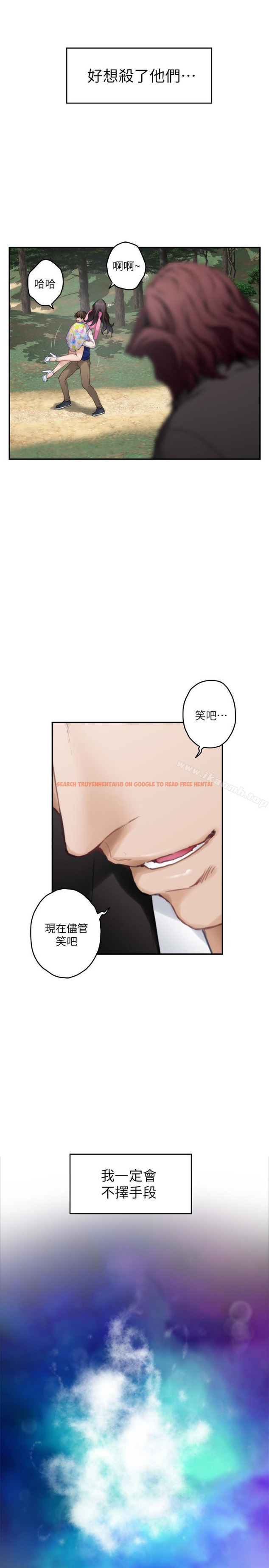查看漫画S-Mate - 第62話-視姦小桃 - tymanga.com中的352276图片