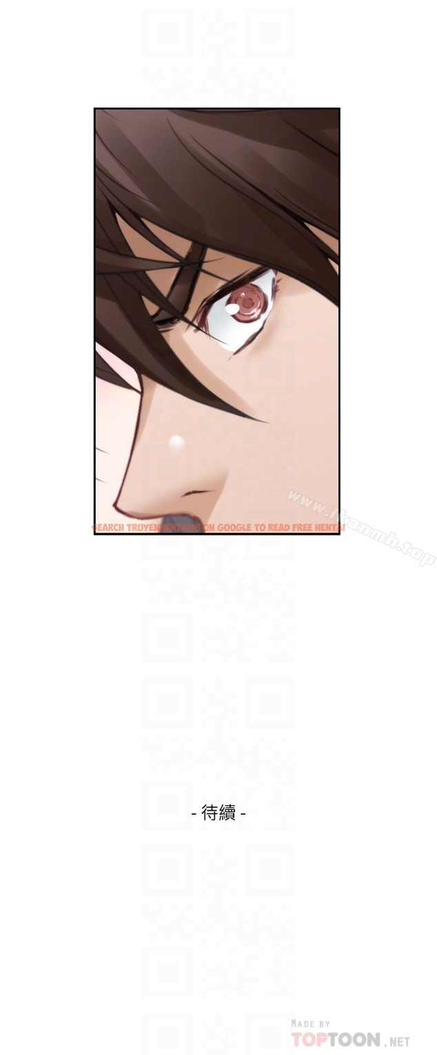 查看漫画S-Mate - 第62話-視姦小桃 - tymanga.com中的352331图片
