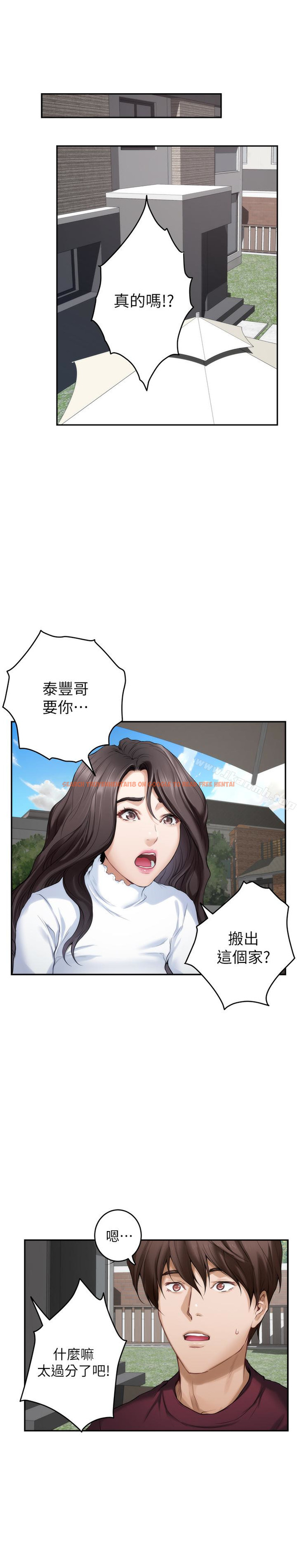 查看漫画S-Mate - 第63話-與小桃的激烈性愛 - tymanga.com中的352422图片