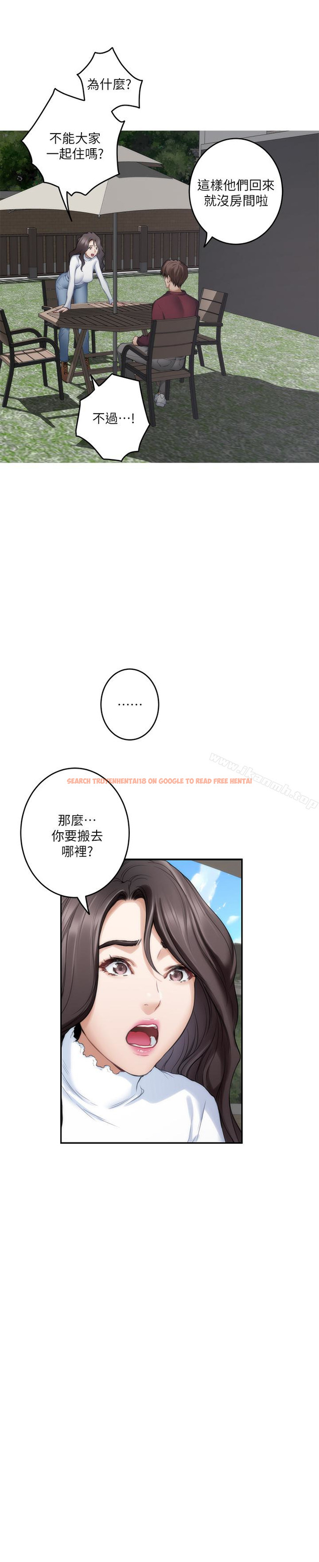 查看漫画S-Mate - 第63話-與小桃的激烈性愛 - tymanga.com中的352436图片