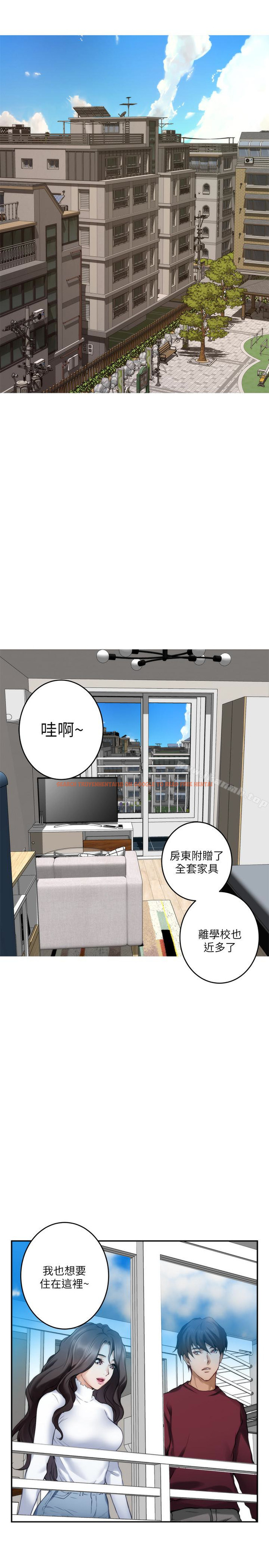 查看漫画S-Mate - 第63話-與小桃的激烈性愛 - tymanga.com中的352468图片