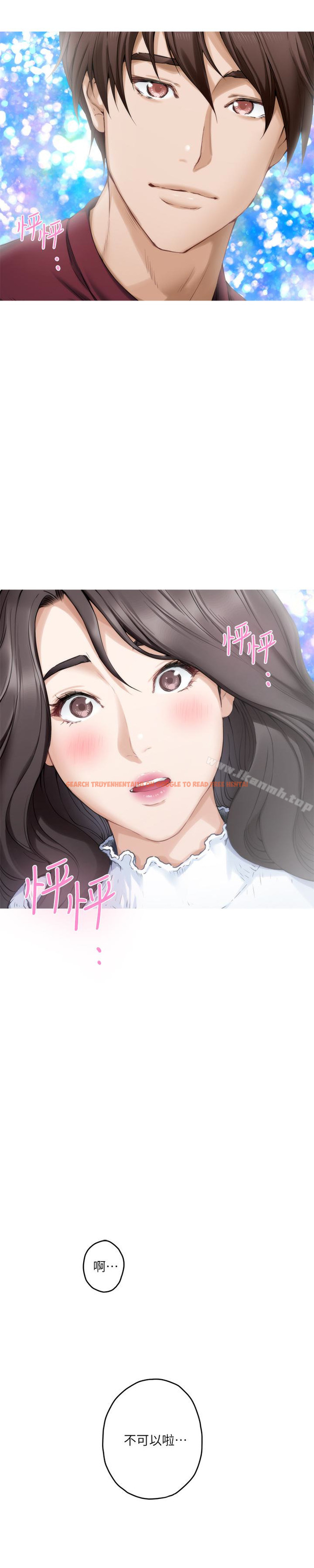查看漫画S-Mate - 第63話-與小桃的激烈性愛 - tymanga.com中的352521图片