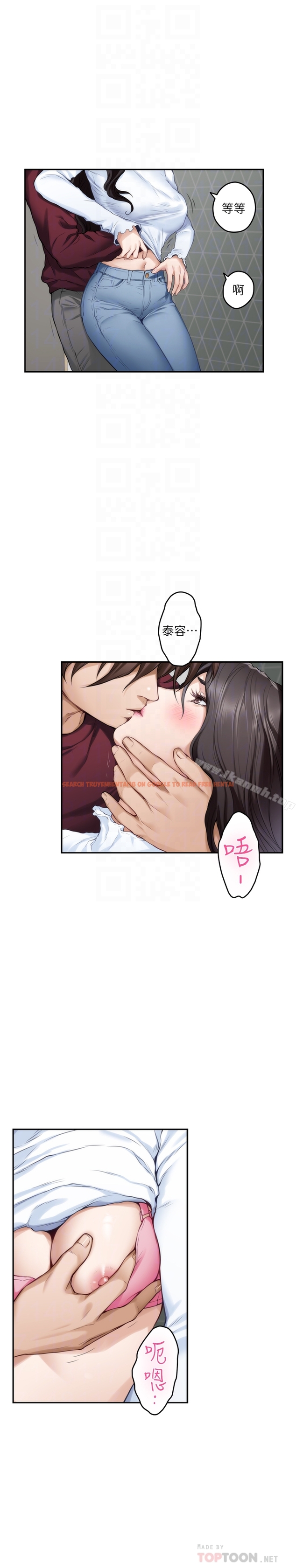 查看漫画S-Mate - 第63話-與小桃的激烈性愛 - tymanga.com中的352573图片