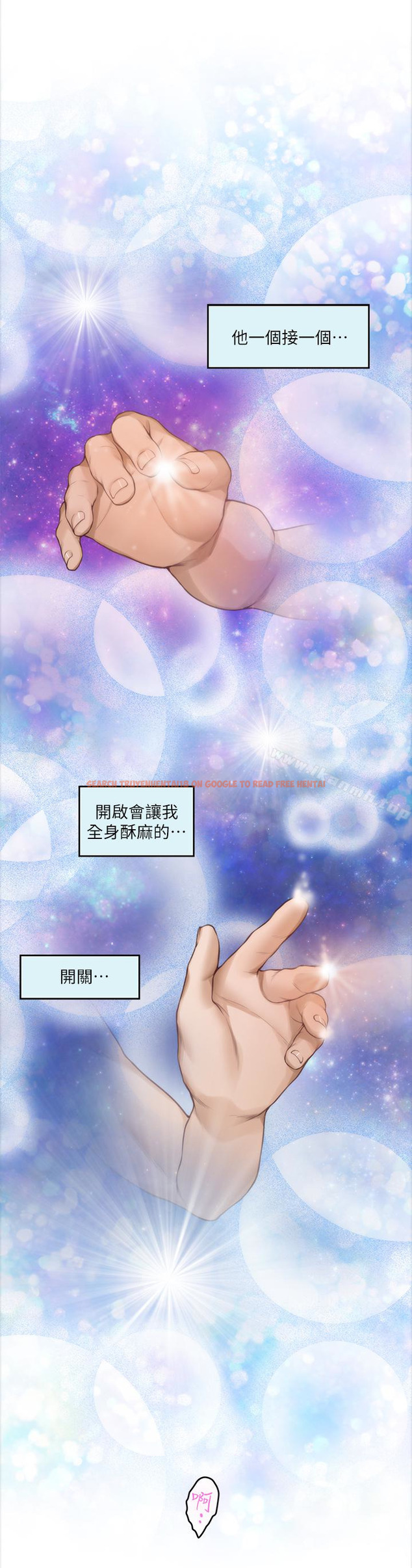 查看漫画S-Mate - 第63話-與小桃的激烈性愛 - tymanga.com中的352637图片