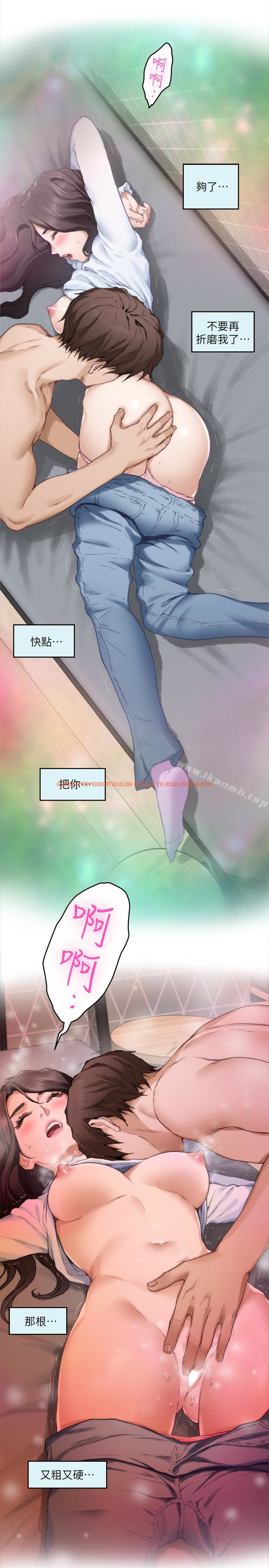 查看漫画S-Mate - 第63話-與小桃的激烈性愛 - tymanga.com中的352648图片