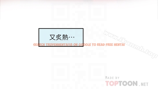 查看漫画S-Mate - 第63話-與小桃的激烈性愛 - tymanga.com中的352689图片