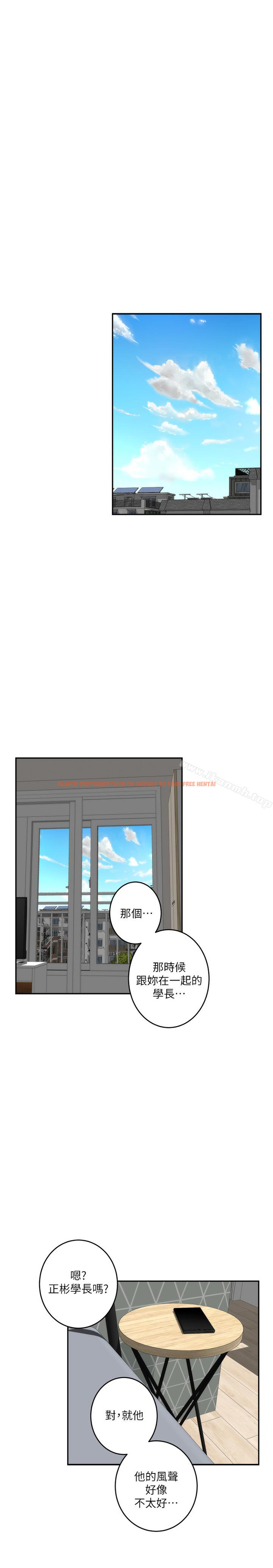 查看漫画S-Mate - 第63話-與小桃的激烈性愛 - tymanga.com中的352822图片