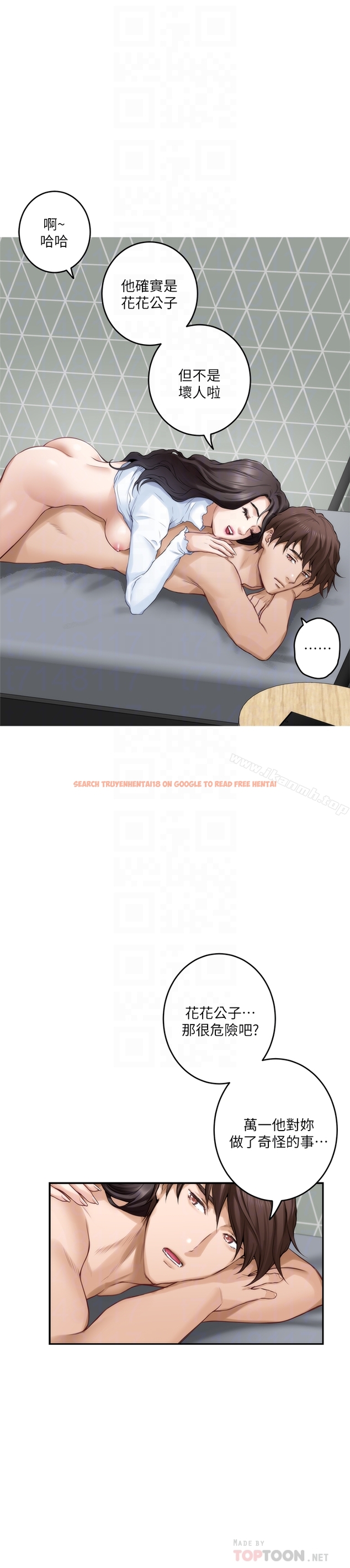 查看漫画S-Mate - 第63話-與小桃的激烈性愛 - tymanga.com中的352851图片