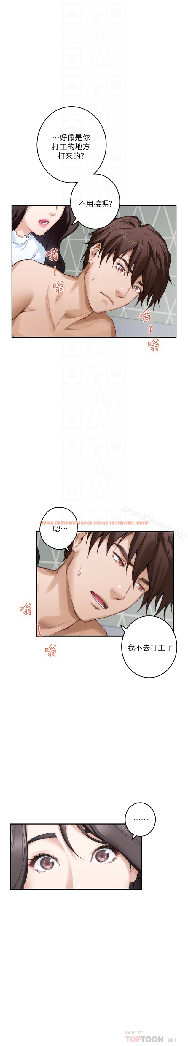 查看漫画S-Mate - 第63話-與小桃的激烈性愛 - tymanga.com中的352933图片