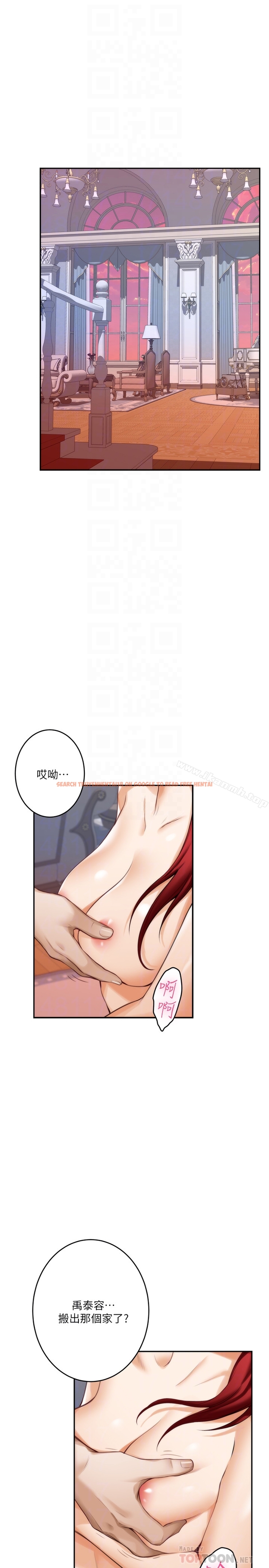 查看漫画S-Mate - 第63話-與小桃的激烈性愛 - tymanga.com中的352971图片