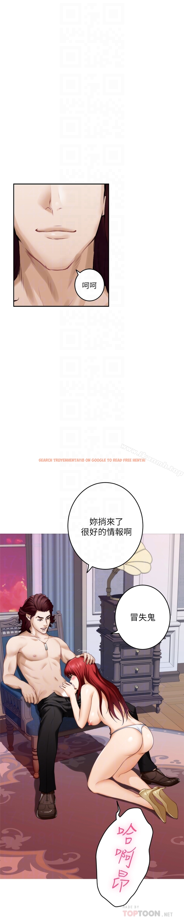 查看漫画S-Mate - 第63話-與小桃的激烈性愛 - tymanga.com中的353012图片