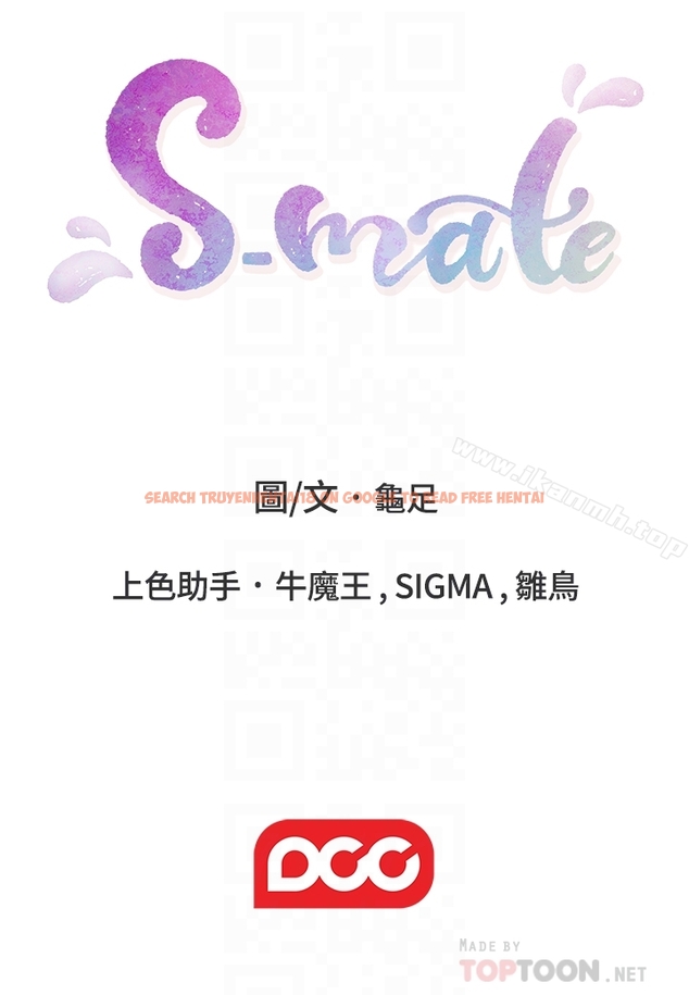 查看漫画S-Mate - 第63話-與小桃的激烈性愛 - tymanga.com中的353038图片