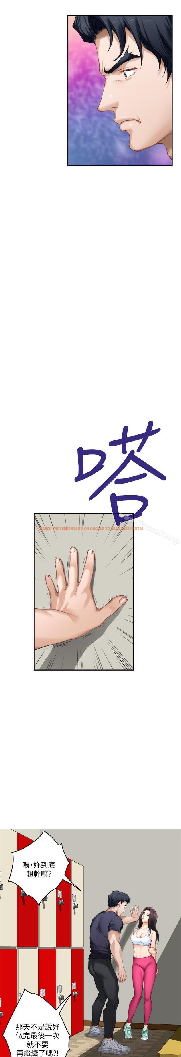 查看漫画S-Mate - 第64話-昌圭斬不斷的桃花 - tymanga.com中的353084图片