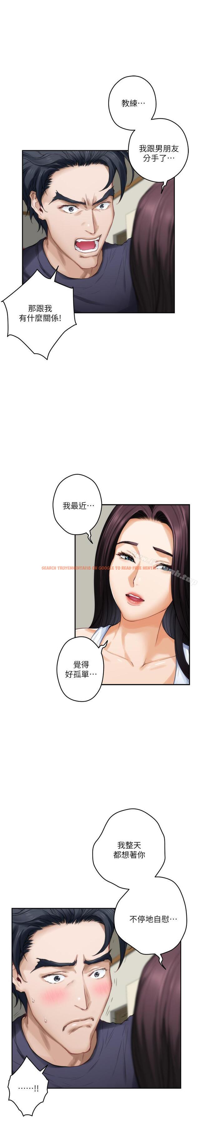 查看漫画S-Mate - 第64話-昌圭斬不斷的桃花 - tymanga.com中的353102图片