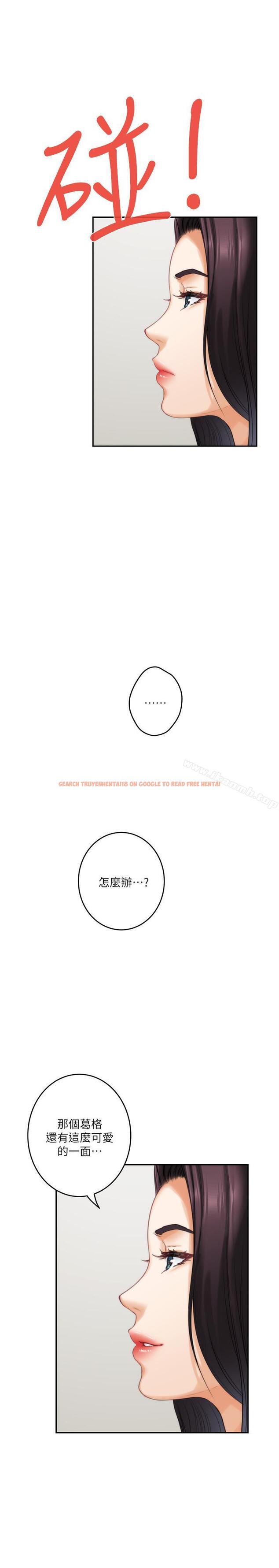 查看漫画S-Mate - 第64話-昌圭斬不斷的桃花 - tymanga.com中的353109图片