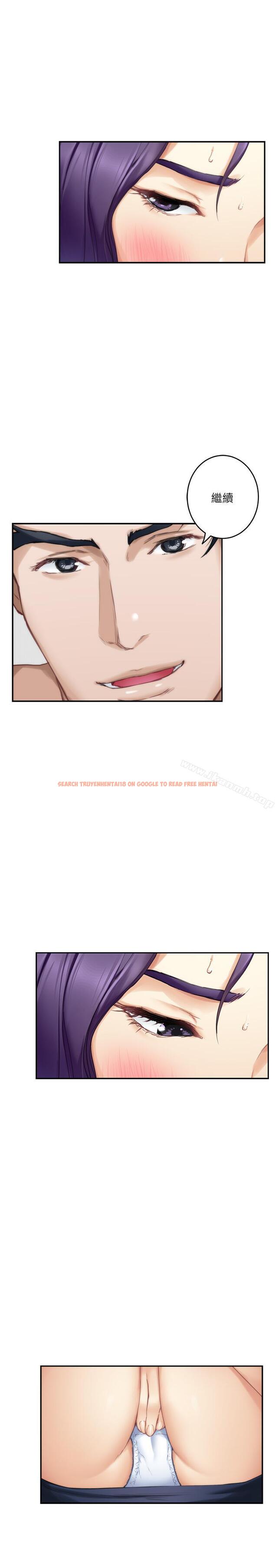 查看漫画S-Mate - 第64話-昌圭斬不斷的桃花 - tymanga.com中的353161图片