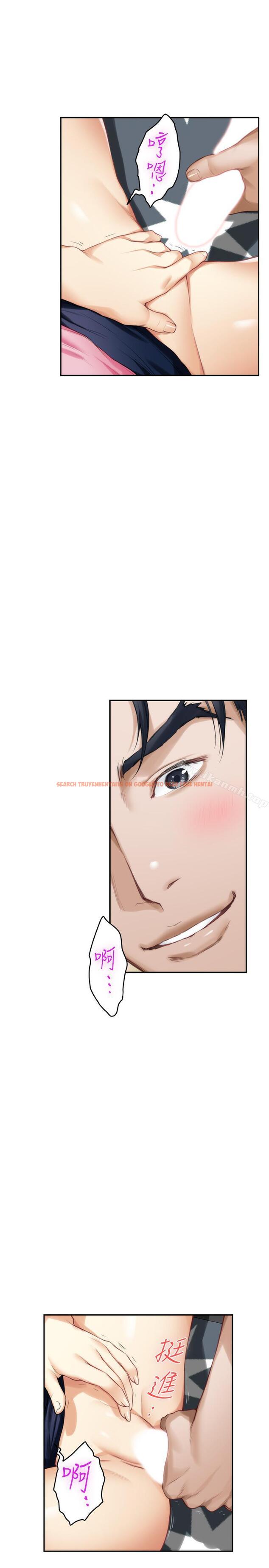 查看漫画S-Mate - 第64話-昌圭斬不斷的桃花 - tymanga.com中的353219图片