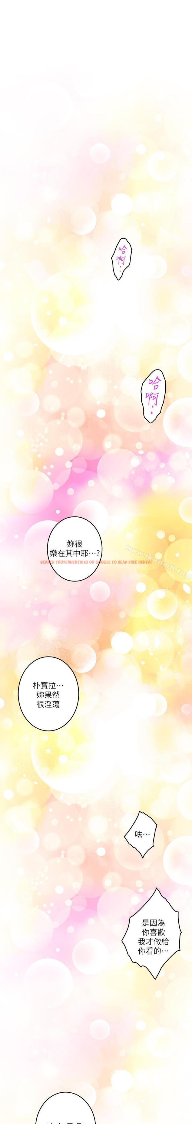 查看漫画S-Mate - 第64話-昌圭斬不斷的桃花 - tymanga.com中的353299图片