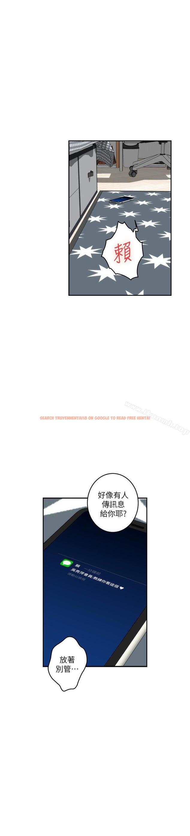 查看漫画S-Mate - 第64話-昌圭斬不斷的桃花 - tymanga.com中的353319图片