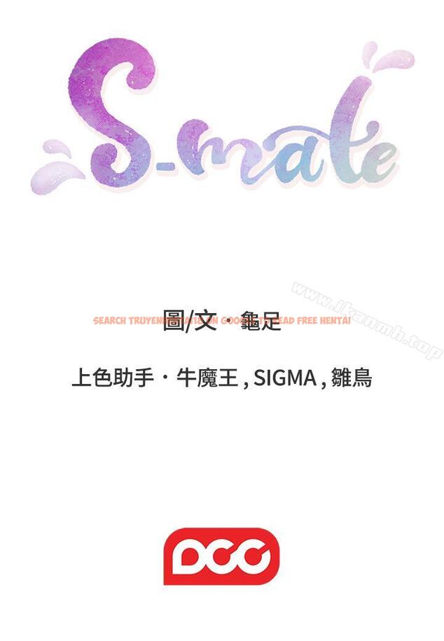 查看漫画S-Mate - 第64話-昌圭斬不斷的桃花 - tymanga.com中的353335图片