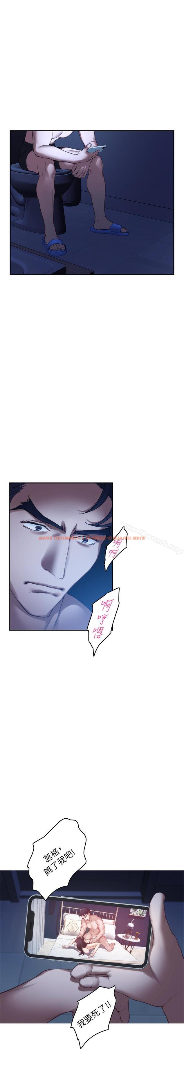 查看漫画S-Mate - 第65話-投入我怀里吧 - www.tymanga.com中的353350图片