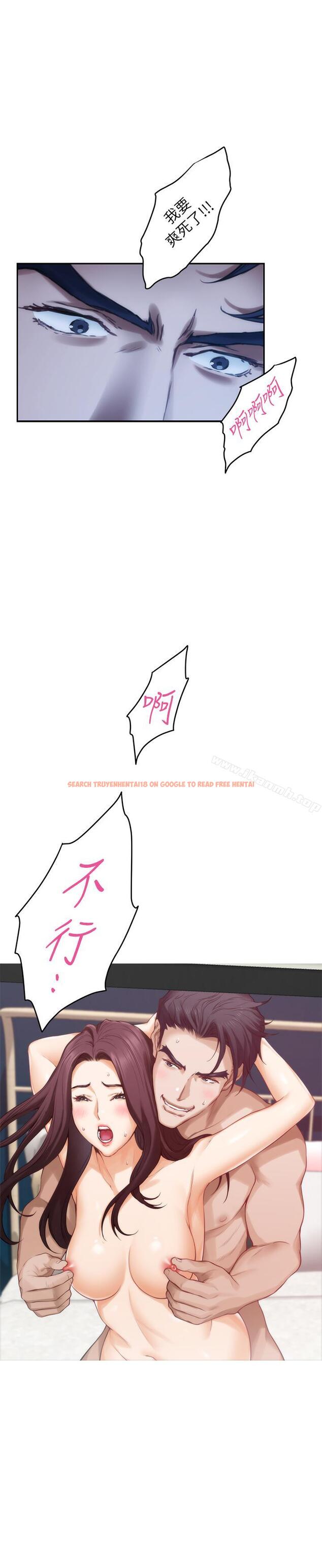查看漫画S-Mate - 第65話-投入我怀里吧 - www.tymanga.com中的353373图片