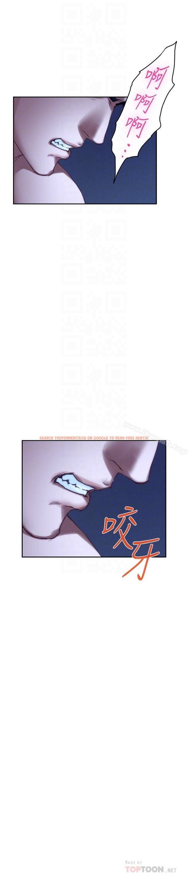 查看漫画S-Mate - 第65話-投入我怀里吧 - www.tymanga.com中的353384图片