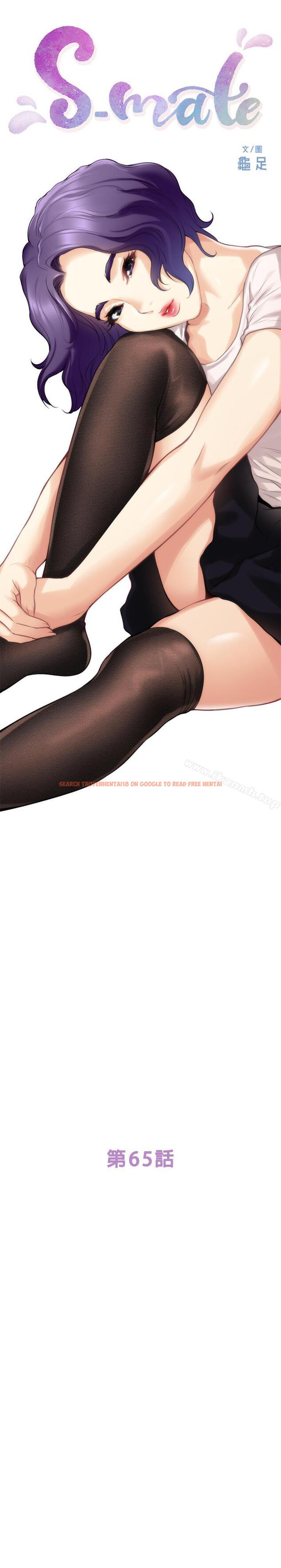 查看漫画S-Mate - 第65話-投入我怀里吧 - www.tymanga.com中的353394图片
