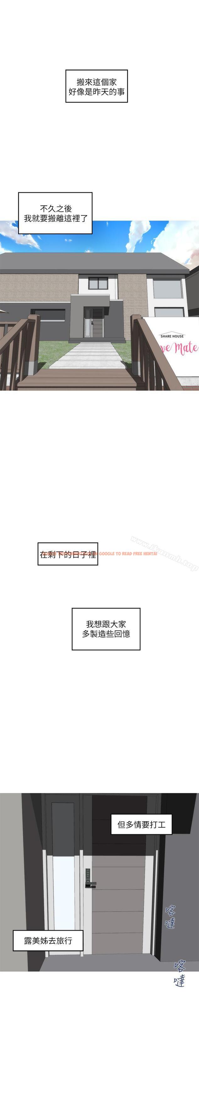 查看漫画S-Mate - 第65話-投入我怀里吧 - www.tymanga.com中的353428图片