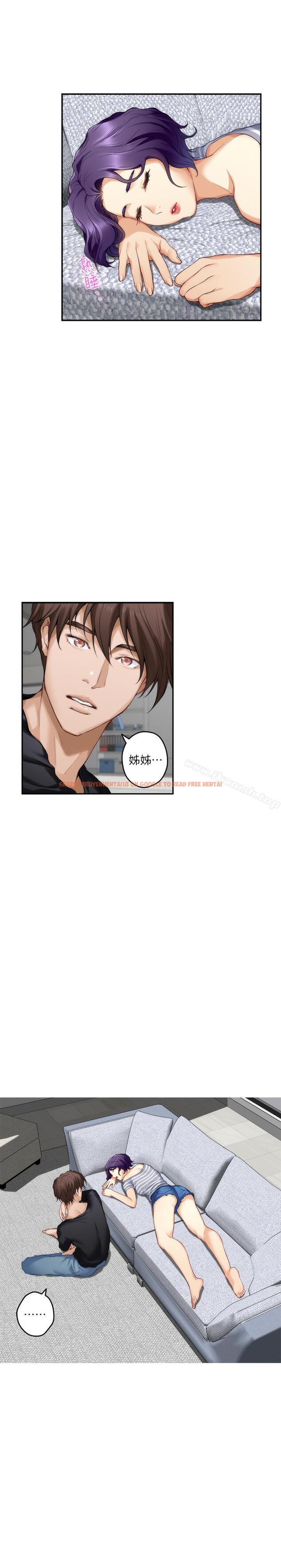 查看漫画S-Mate - 第65話-投入我怀里吧 - www.tymanga.com中的353451图片