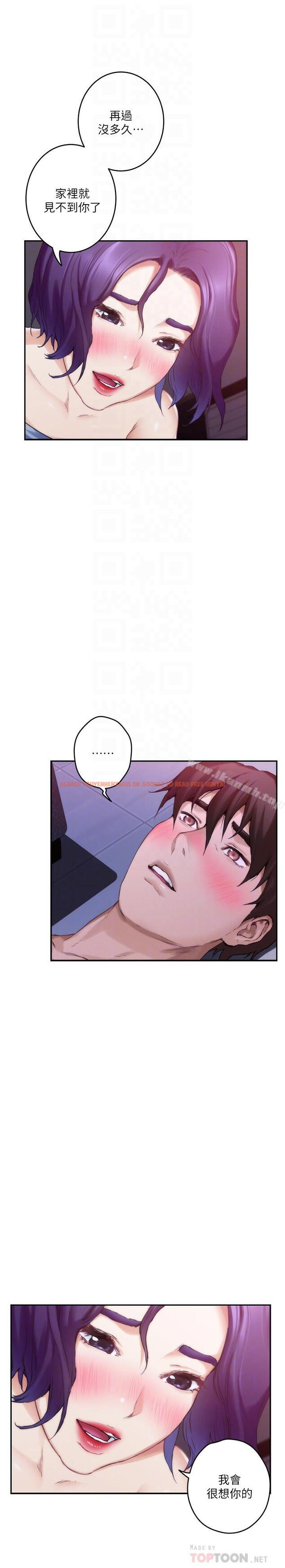 查看漫画S-Mate - 第65話-投入我怀里吧 - www.tymanga.com中的353538图片