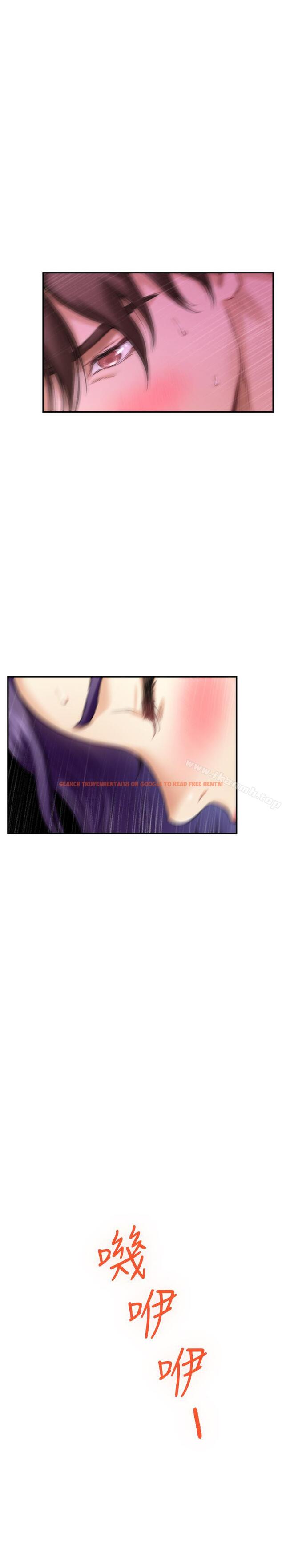 查看漫画S-Mate - 第65話-投入我怀里吧 - www.tymanga.com中的353619图片