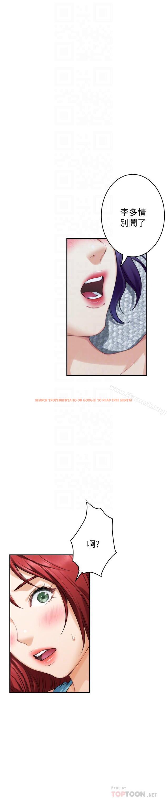 查看漫画S-Mate - 第66話-閨蜜的男人最美味 - www.tymanga.com中的353748图片
