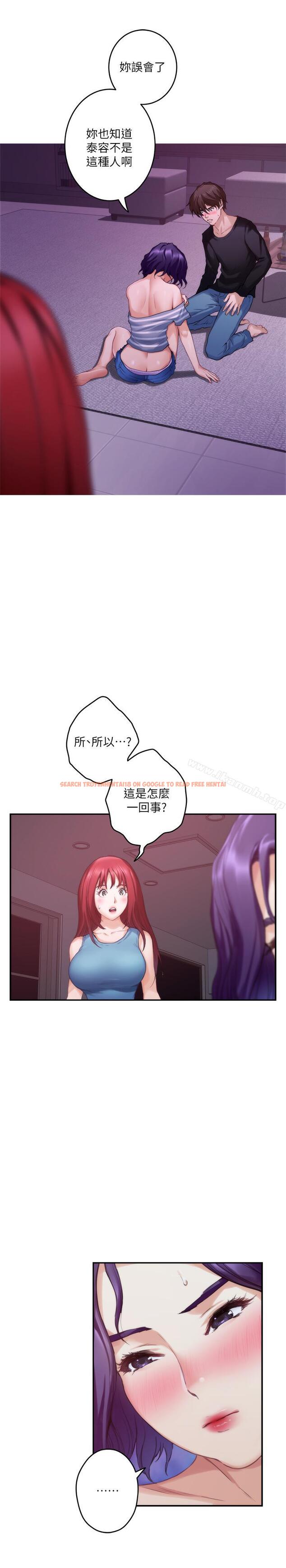 查看漫画S-Mate - 第66話-閨蜜的男人最美味 - www.tymanga.com中的353755图片