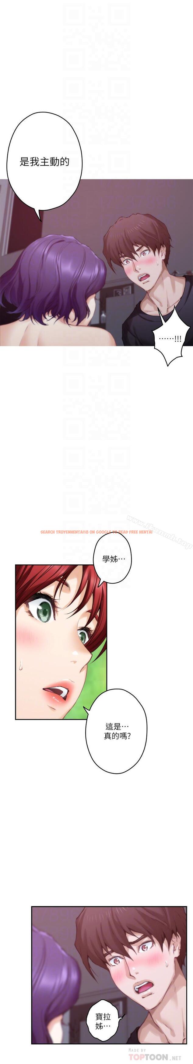查看漫画S-Mate - 第66話-閨蜜的男人最美味 - www.tymanga.com中的353766图片