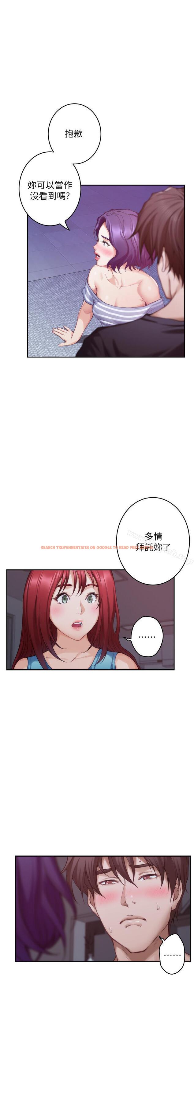 查看漫画S-Mate - 第66話-閨蜜的男人最美味 - www.tymanga.com中的353776图片