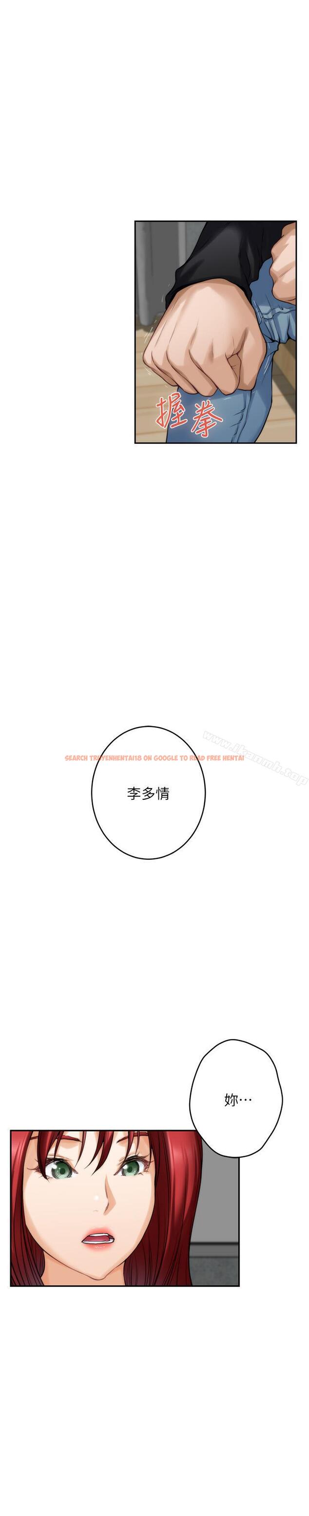 查看漫画S-Mate - 第66話-閨蜜的男人最美味 - www.tymanga.com中的353815图片