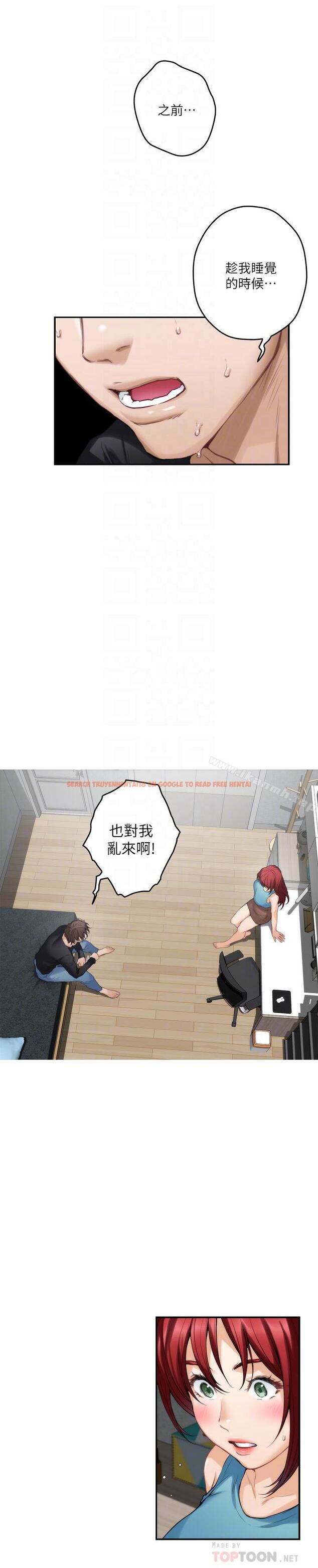 查看漫画S-Mate - 第66話-閨蜜的男人最美味 - www.tymanga.com中的353824图片
